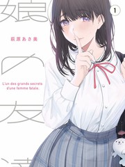 明星大侦探 丫丫视频综艺