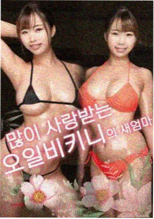 丫丫视频 电影资讯